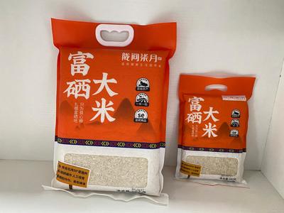 咸豐企業(yè)榮獲“富有機(jī)硒產(chǎn)品認(rèn)證證書” 有機(jī)稻谷種植研發(fā)引領(lǐng)新農(nóng)業(yè)浪潮